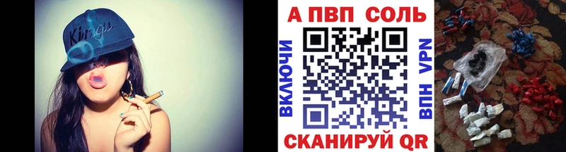 Купить наркотики цена Светлоград МЕТАДОН  Галлюциногенные грибы  kraken онион  АМФЕТАМИН  COCAIN  ГАШИШ 