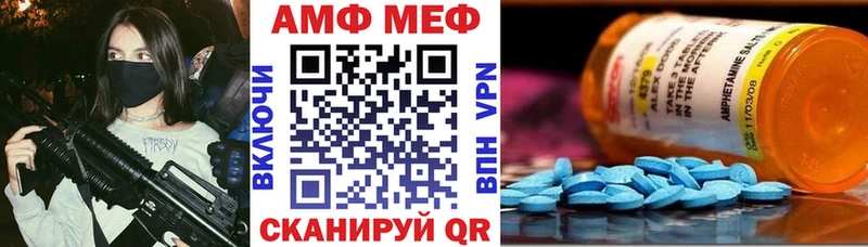 Амфетамин Розовый цена наркотик Светлоград