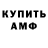ГЕРОИН гречка Kai Lehmann