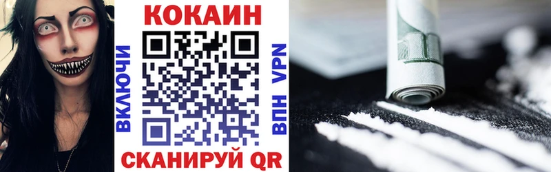 Cocaine 98%  Светлоград 