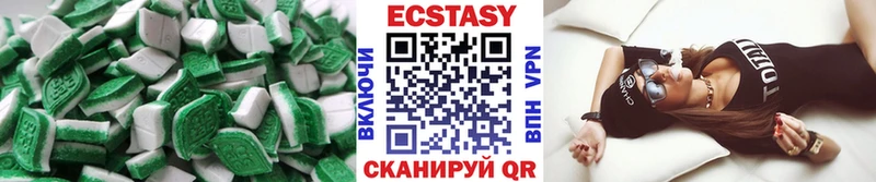 ЭКСТАЗИ ешки  закладка  Светлоград 