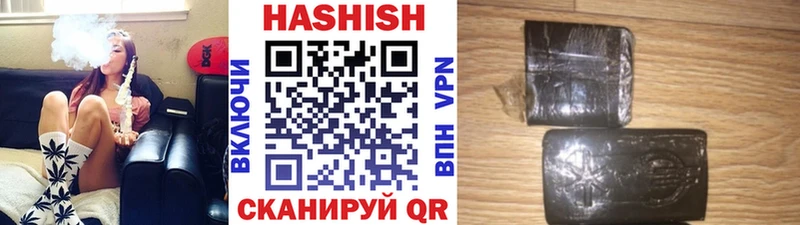 ГАШ AMNESIA HAZE Светлоград