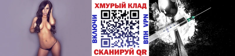 наркотики  Светлоград  Героин герыч 