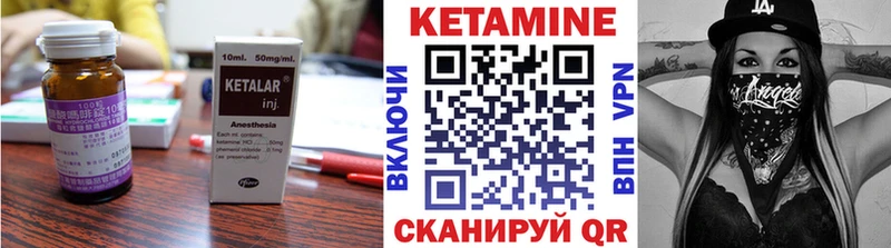 КЕТАМИН VHQ  Светлоград 