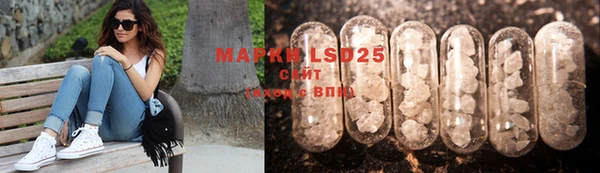 марки lsd Алзамай