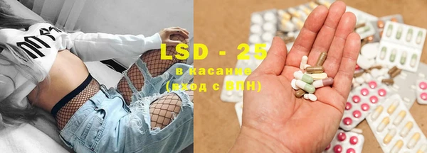 марки lsd Алзамай
