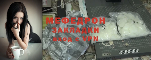 кокаин перу Арсеньев
