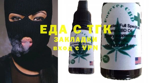 кокаин перу Арсеньев