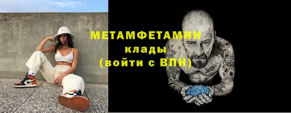 МДМА Заволжск