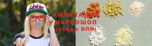 бутират Алексеевка