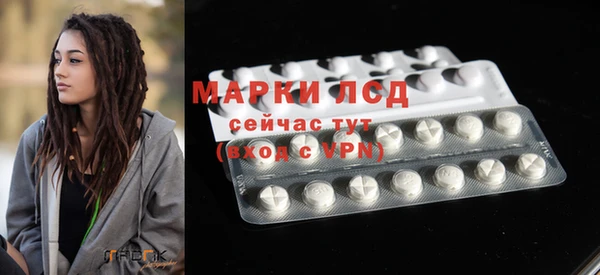 марки lsd Алзамай