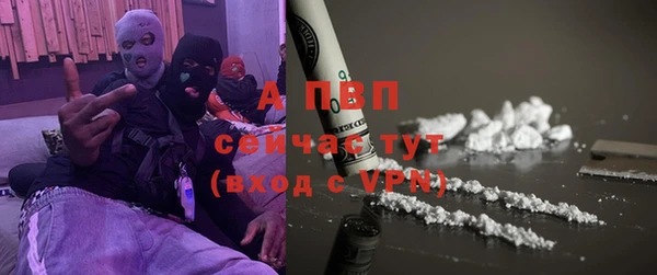 кокаин перу Арсеньев