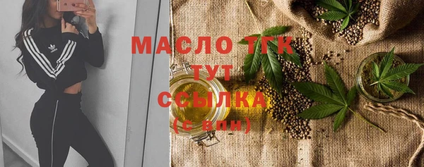 молекула духа Армянск