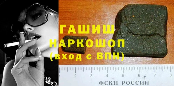 бутират Алексеевка