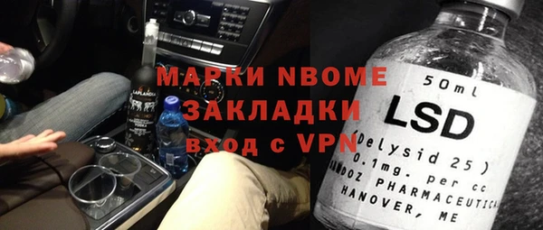 бутират Алексеевка