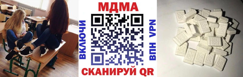 МДМА VHQ  Светлоград 