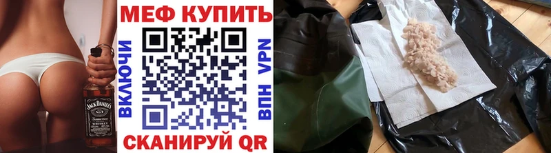 MEGA ТОР  сколько стоит  Светлоград  МЕФ мяу мяу 