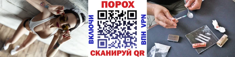 МЕТАМФЕТАМИН мет  Светлоград 