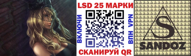 KRAKEN зеркало  Светлоград  Марки N-bome 1,8мг 