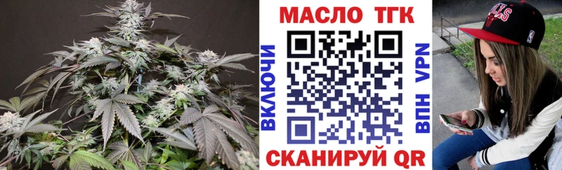 Дистиллят ТГК THC oil Светлоград